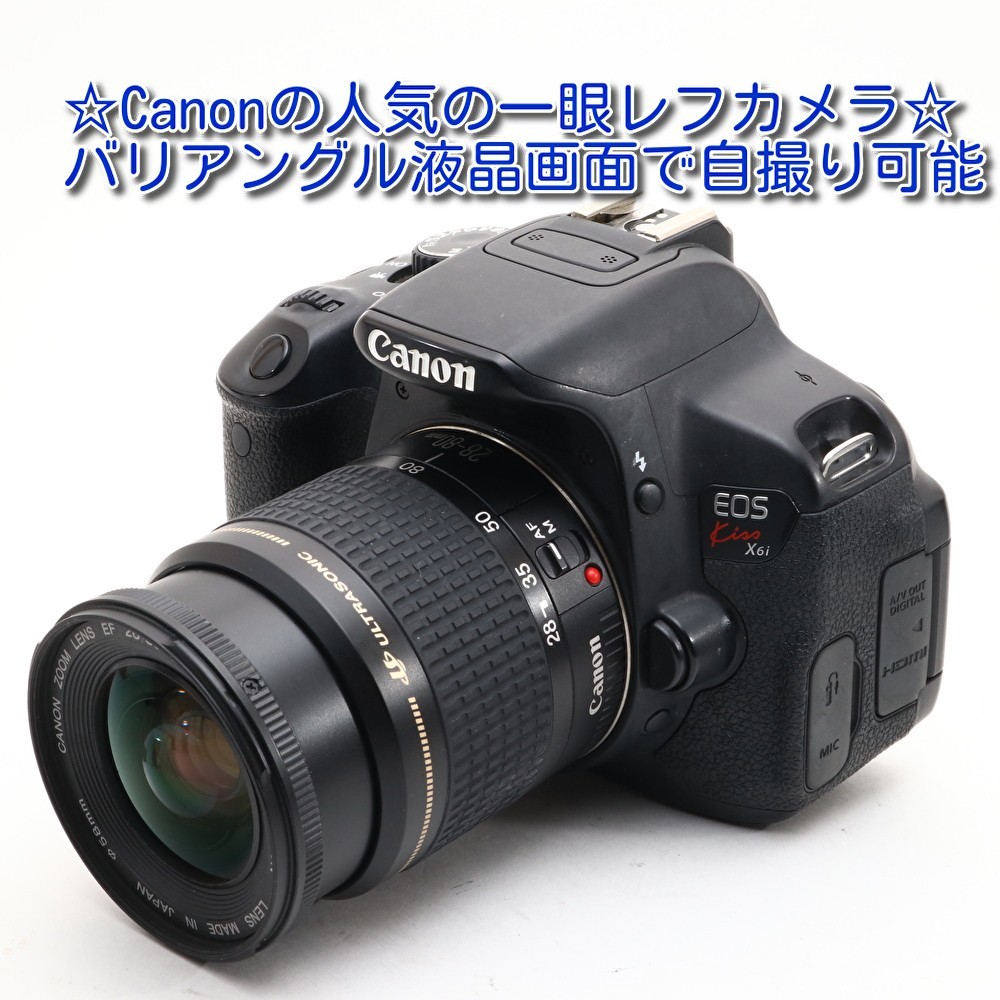 世界有名な キャノン カメラ 一眼レフ レンズセット X6i EOS Canon 美