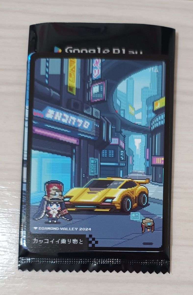 Google play 大感謝祭 2024 崩壊 スターレイル コレクション Google play 大感謝祭 2024 崩壊 スターレイル コレクション