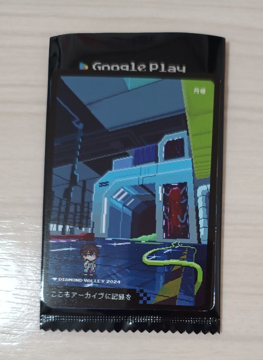Google play 大感謝祭 2024 崩壊 スターレイル コレクション Google play 大感謝祭 2024 崩壊 スターレイル コレクション