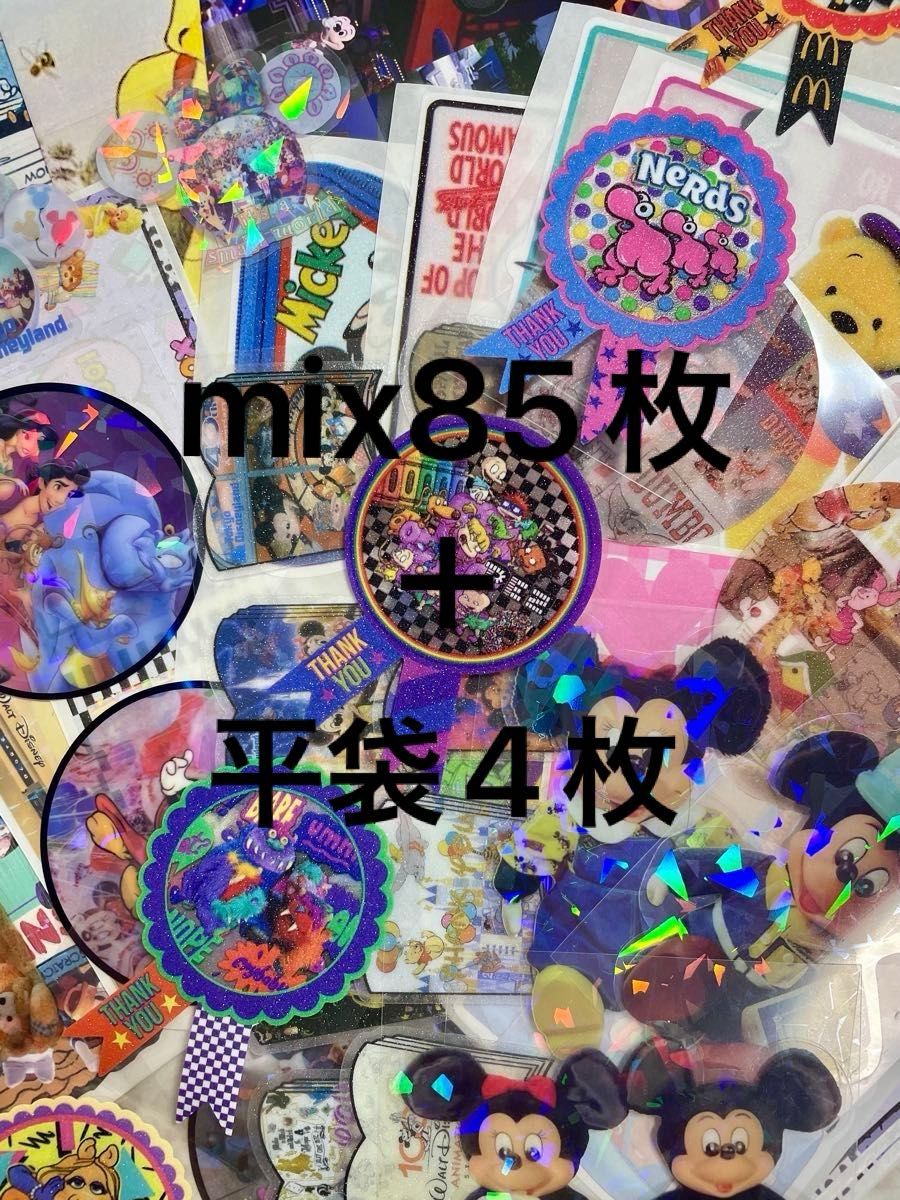 ロールシール アメステ 85枚 平袋｜Yahoo!フリマ（旧PayPayフリマ）