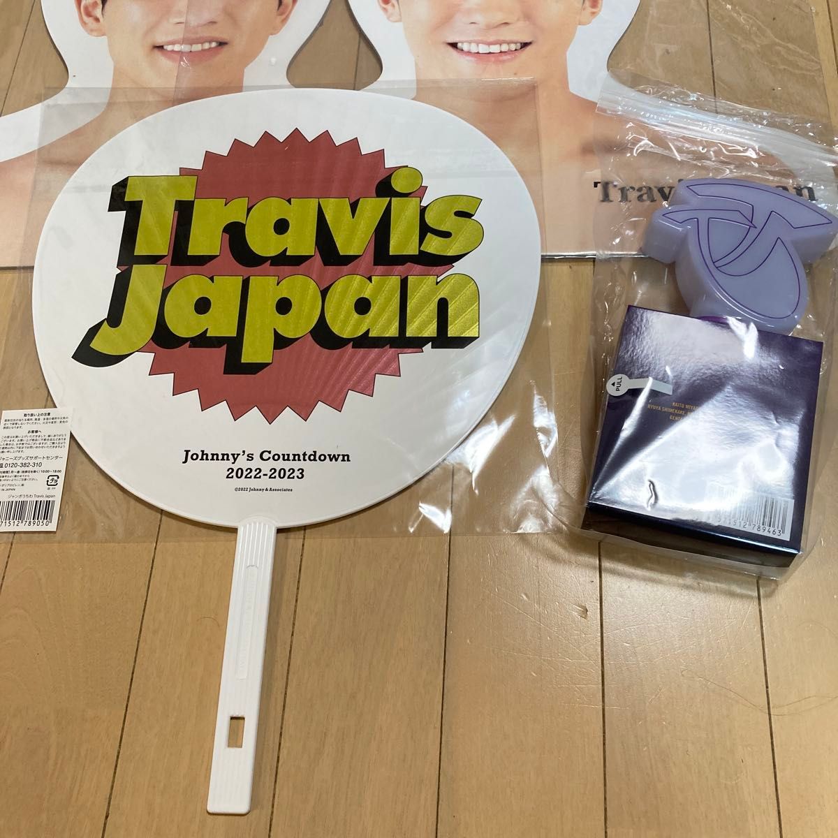 TravisJapan グッズセット|Yahoo!フリマ(旧PayPayフリマ) TravisJapan グッズセット|Yahoo!フリマ(旧PayPayフリマ)