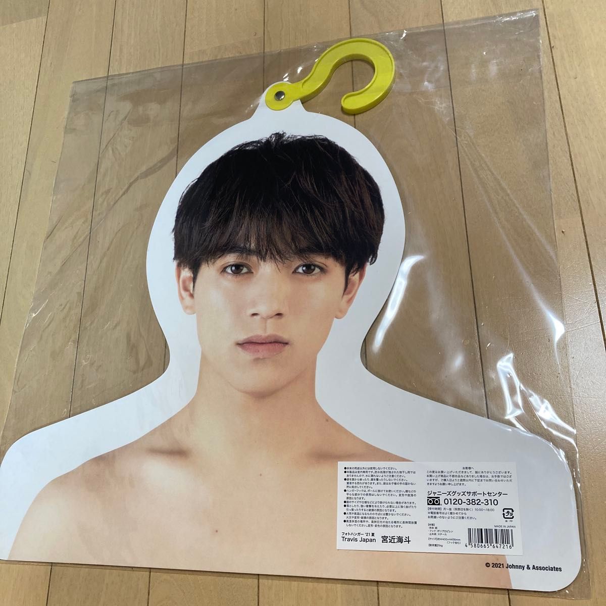 TravisJapan グッズセット|Yahoo!フリマ(旧PayPayフリマ) TravisJapan グッズセット|Yahoo!フリマ(旧PayPayフリマ)