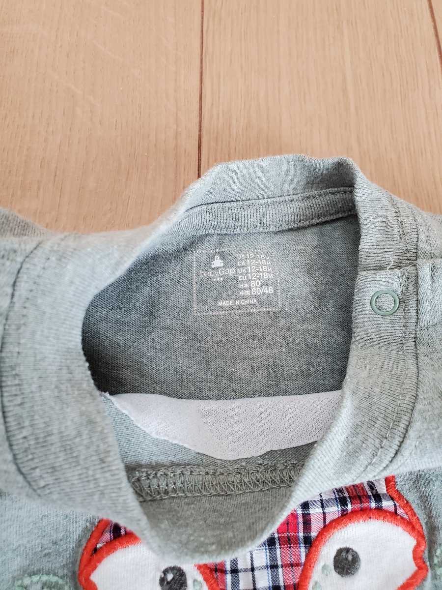 80 size * autumn winter thing man . oriented set sale * baby doll GAP Uniqlo Snoopy other * overall long trousers bo Dior hat cut and sewn * child care .