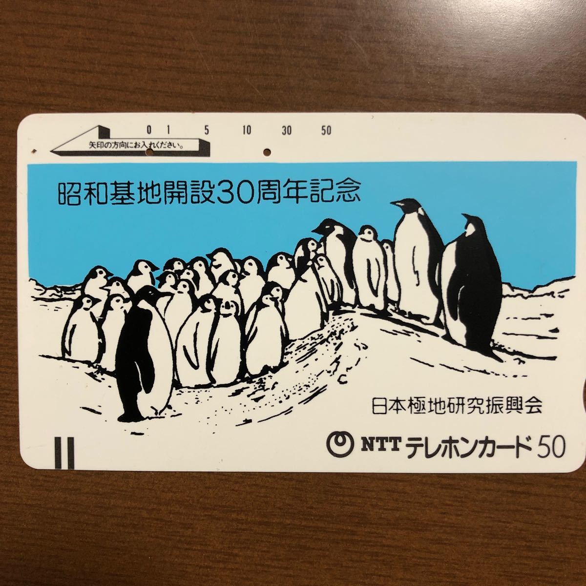 使用済みテレホンカード、記念カード
