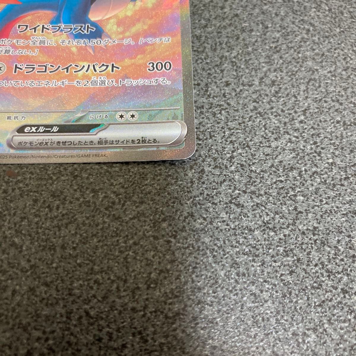 ポケモンカード バトルパートナーズ ボーマンダex SAR|Yahoo ポケモンカード バトルパートナーズ ボーマンダex SAR|Yahoo