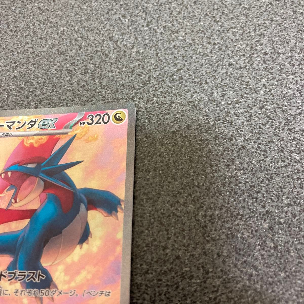 ポケモンカード バトルパートナーズ ボーマンダex SAR|Yahoo ポケモンカード バトルパートナーズ ボーマンダex SAR|Yahoo