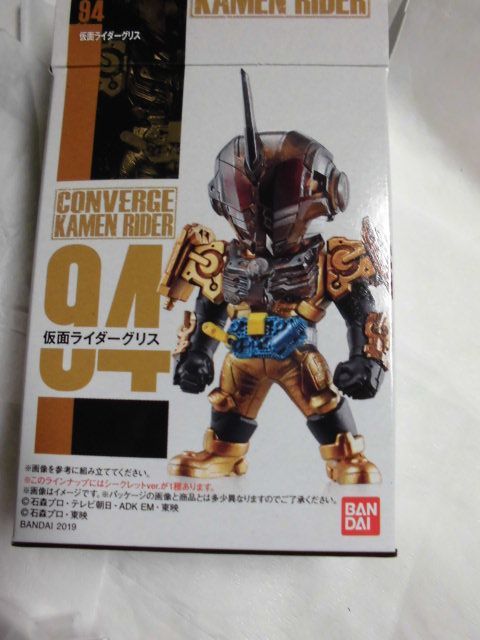 仮面ライダーコンバージ16 (94) 仮面ライダーグリス (ノーマル) バンダイ②_画像4