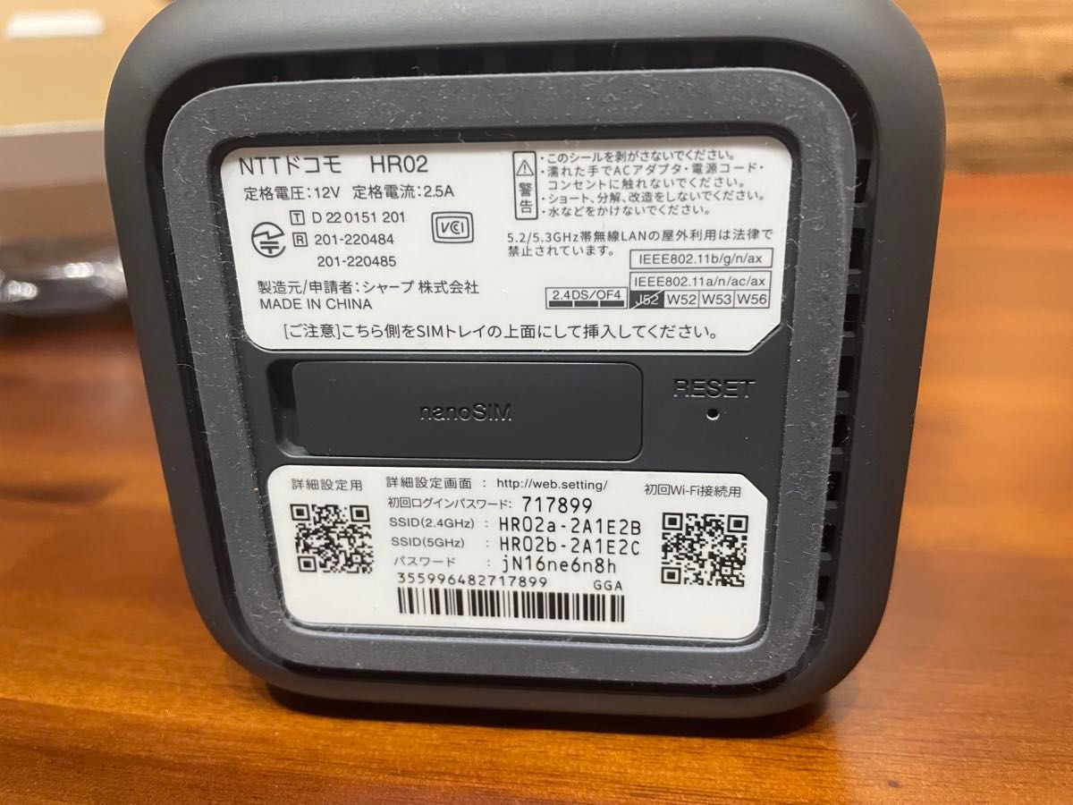 HR02 ドコモ home 5G ホームルーター ジャンク品|Yahoo!フリマ HR02 ドコモ home 5G ホームルーター ジャンク品|Yahoo!フリマ