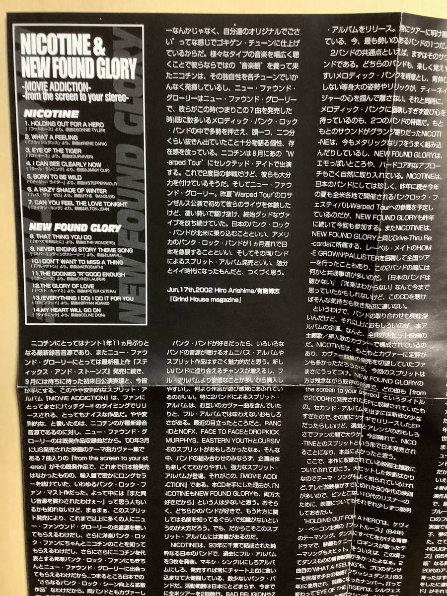 送料無料 ニコチン＆ニュー・ファンド・グローリー スプリットアルバム 国内盤