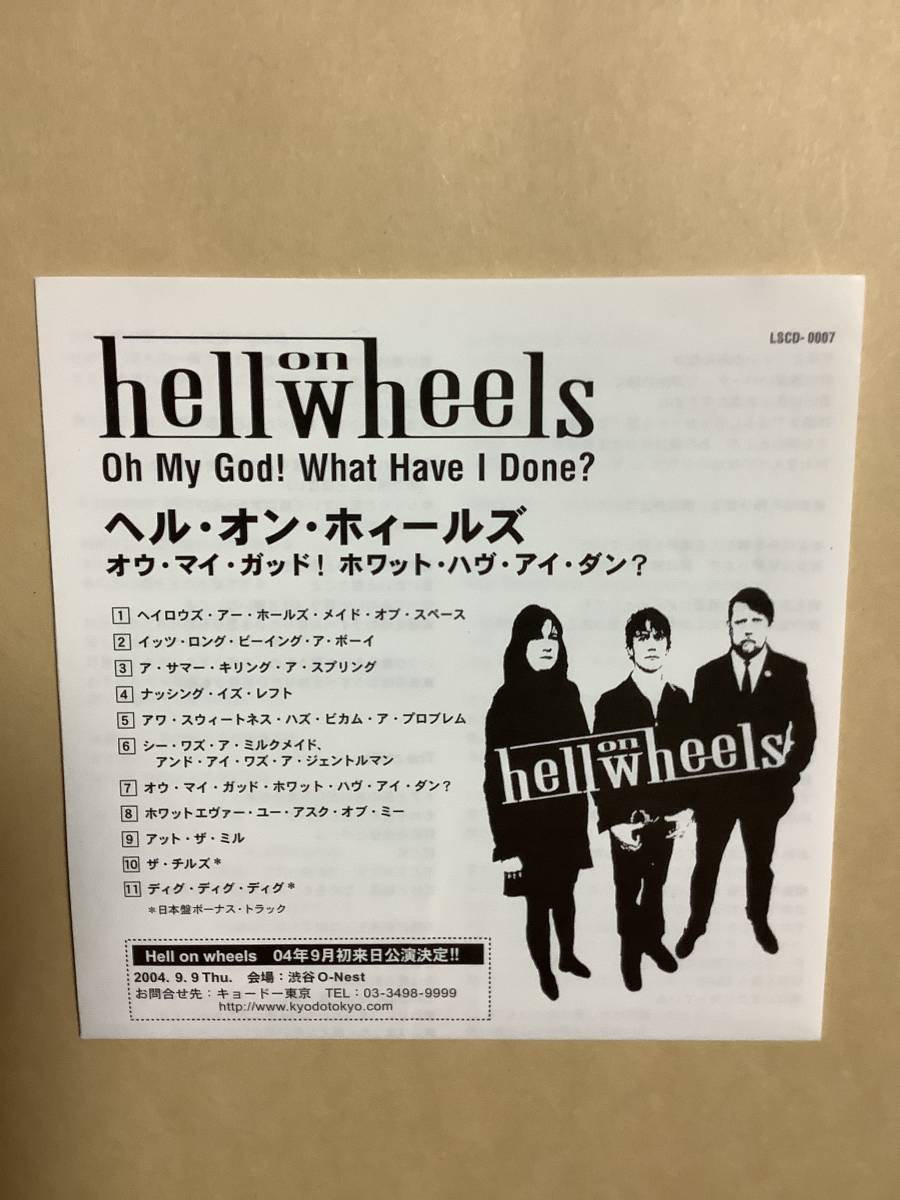 送料無料 ヘル・オン・ホィールズ「OH MY GOD! WHAT HAVE I DONE?」国内盤