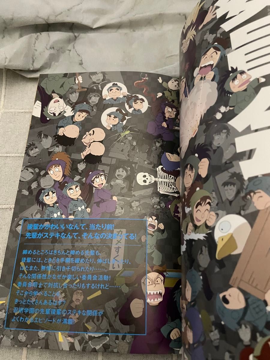 初版 忍たま忍法帖 忍たま乱太郎アニメーションブック ふたたび 初版 忍たま忍法帖 忍たま乱太郎アニメーションブック ふたたび