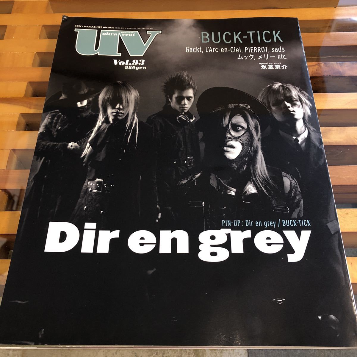 UV Dir en BUCK-TICK 氷室京介 grey