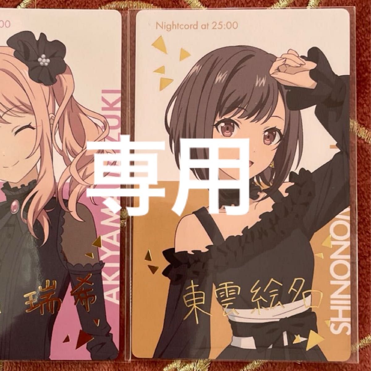 プロセカ エピカ 箔押し 東雲絵名 劇場版|Yahoo!フリマ(旧 プロセカ エピカ 箔押し 東雲絵名 劇場版|Yahoo!フリマ(旧