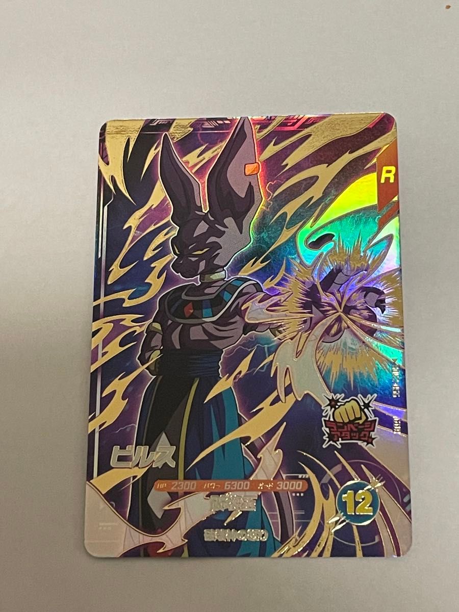 SDV2-056 ビルス(受取がスムーズな方のみ) ドラゴンボール SDV2-056 ビルス(受取がスムーズな方のみ) ドラゴンボール