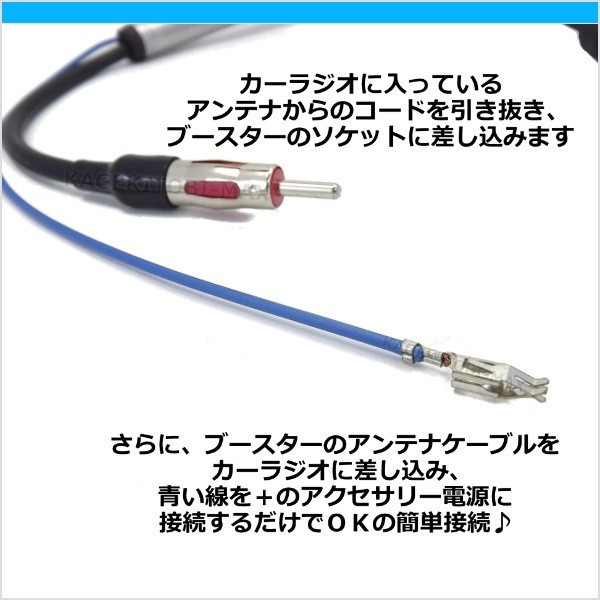 ヤフオク 受信感度up Fm Am Vics アンテナ 対応 受信ブー ヤフオク 受信感度up Fm Am Vics アンテナ 対応 受信ブー