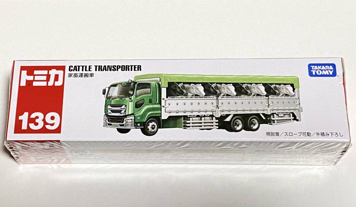 トミカ家畜運搬車gattle Transporter no139 Takara Tomy 新品 未使用 フィルム未開封 送料込み 日本代購代bid第一推介 Funbid トミカ家畜運搬車gattle Transporter no139 Takara Tomy 新品 未使用 フィルム未開封 送料込み 日本代購代bid第一推介 Funbid