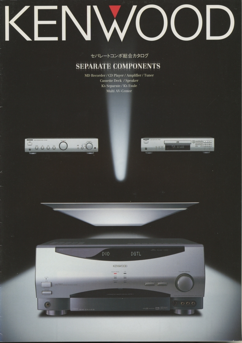 Kenwood 2000年11月セパレートコンポ総合カタログ ケンウッド 管1713 Kenwood 2000年11月セパレートコンポ総合カタログ ケンウッド 管1713