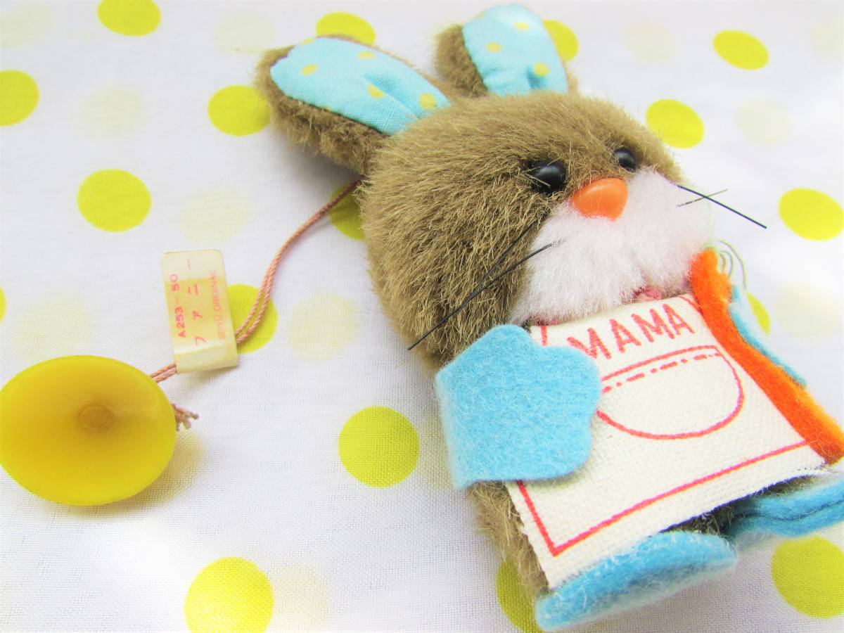  ultra rare! Showa Retro fancy unused *.... mascot * that time thing soft toy 80 period 70 period meruhen doll small articles animal handicrafts 