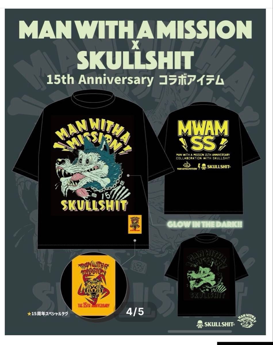 MAN WITH A MISSION × SKULLSHIT 15th AnniversaryコラボTシャツ MAN WITH A MISSION × SKULLSHIT 15th AnniversaryコラボTシャツ