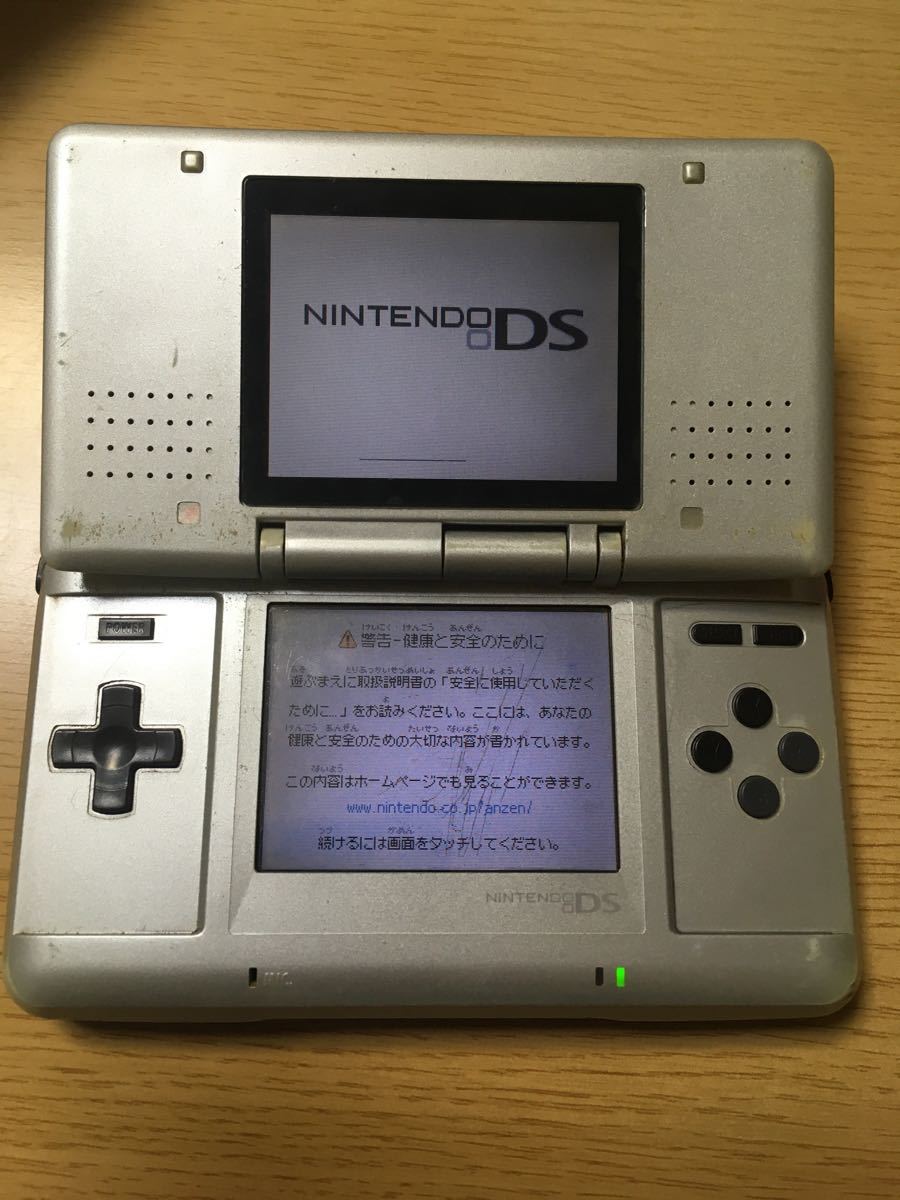 Nintendo ＤＳ