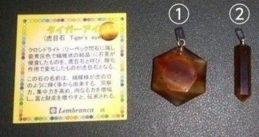 【超目玉枠】 Lembranca ペンダントヘッド タイガーアイ 2個セット|Yahoo 置物