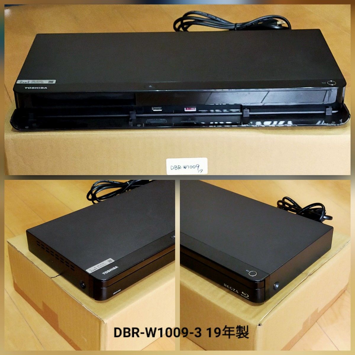 東芝 REGZA DBR-W1009 ブルーレイレコーダー - レコーダー 東芝 REGZA DBR-W1009 ブルーレイレコーダー - レコーダー