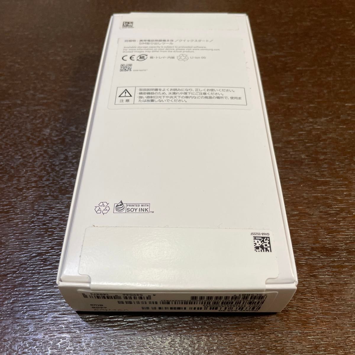 GALAXY A25 5G 新品未開封 ソフトバンク|Yahoo!フリマ(旧 GALAXY A25 5G 新品未開封 ソフトバンク|Yahoo!フリマ(旧