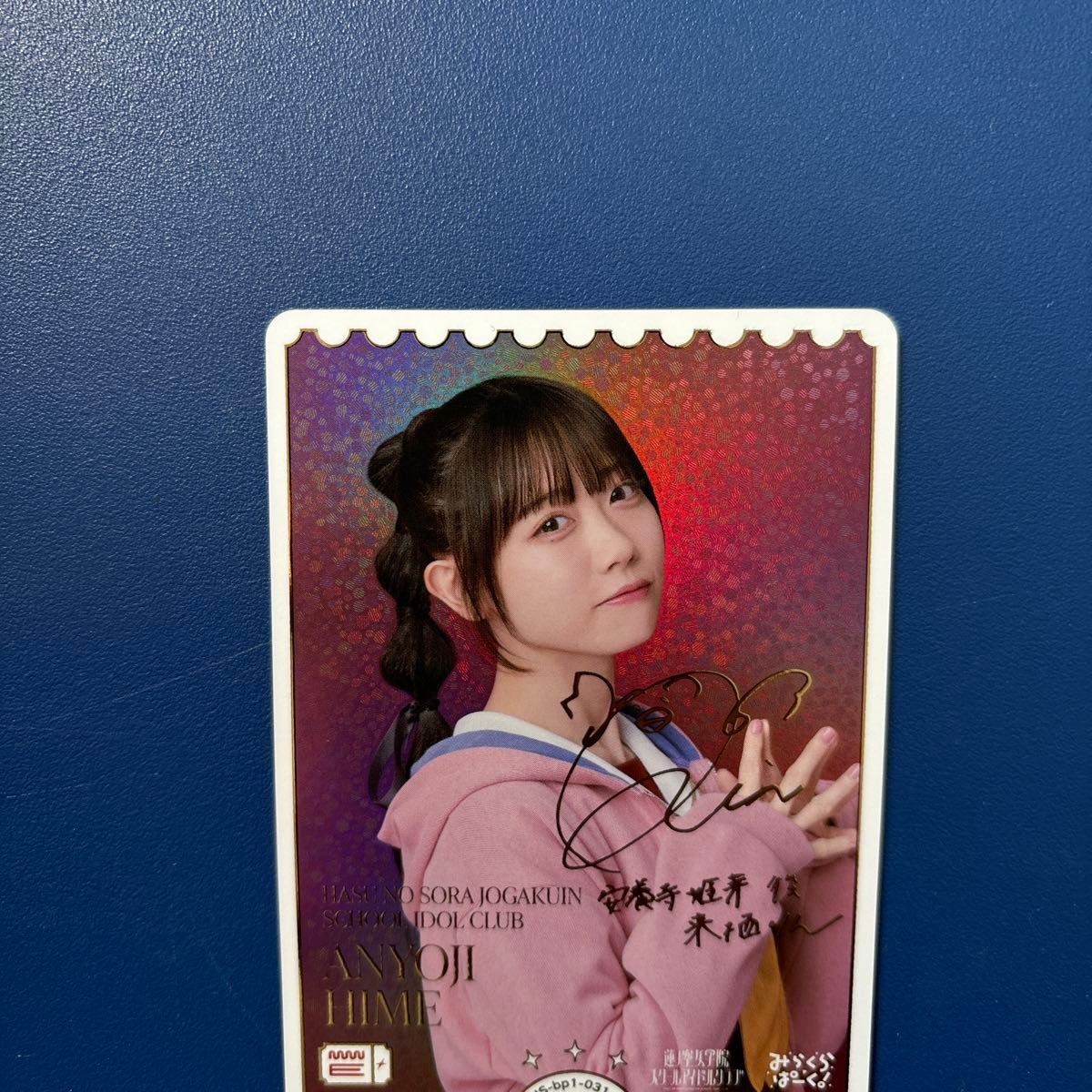 来栖りん 安養寺姫芽 PE+ パラレルエネルギー ラブライブ 来栖りん 安養寺姫芽 PE+ パラレルエネルギー ラブライブ