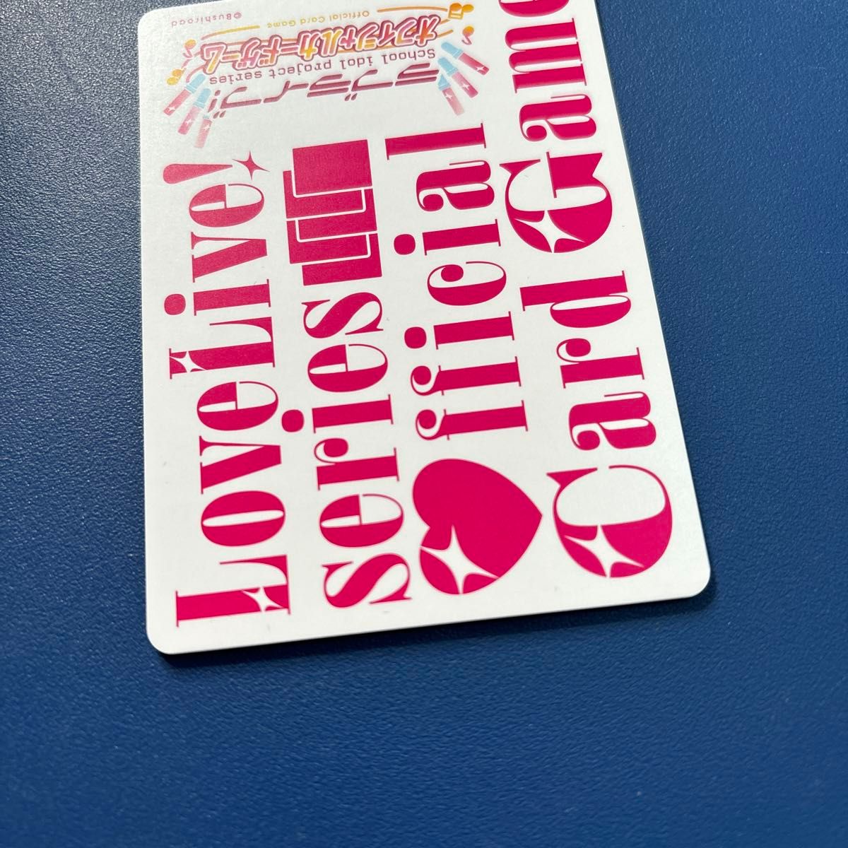来栖りん 安養寺姫芽 PE+ パラレルエネルギー ラブライブ 来栖りん 安養寺姫芽 PE+ パラレルエネルギー ラブライブ