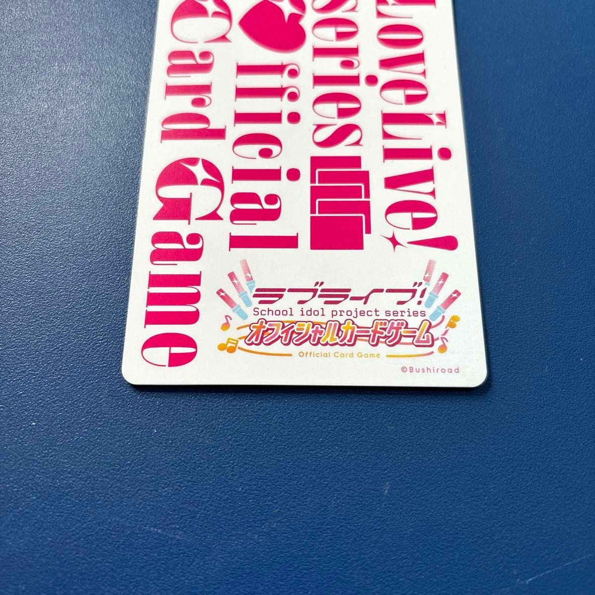 来栖りん 安養寺姫芽 PE+ パラレルエネルギー ラブライブ 来栖りん 安養寺姫芽 PE+ パラレルエネルギー ラブライブ