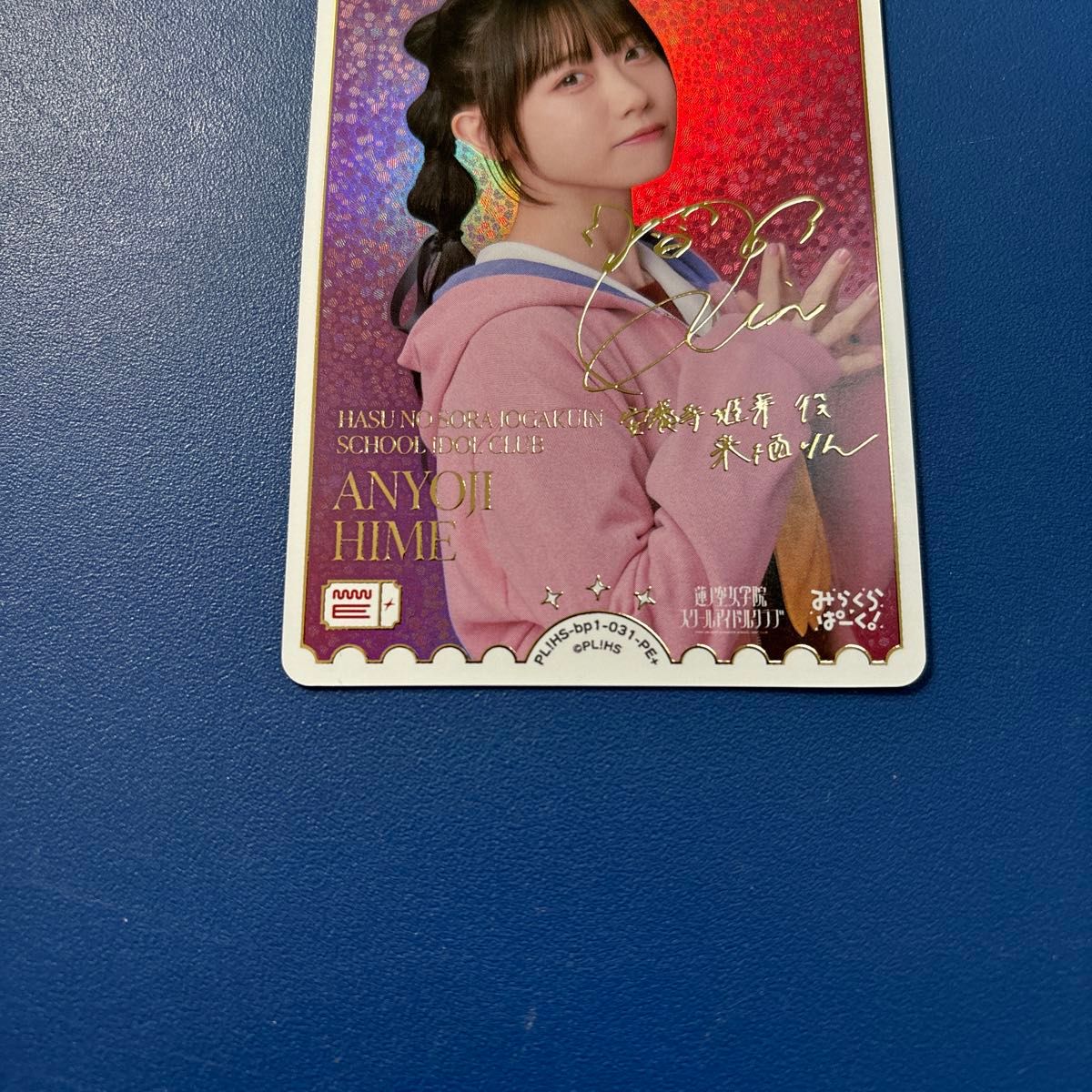 来栖りん 安養寺姫芽 PE+ パラレルエネルギー ラブライブ 来栖りん 安養寺姫芽 PE+ パラレルエネルギー ラブライブ