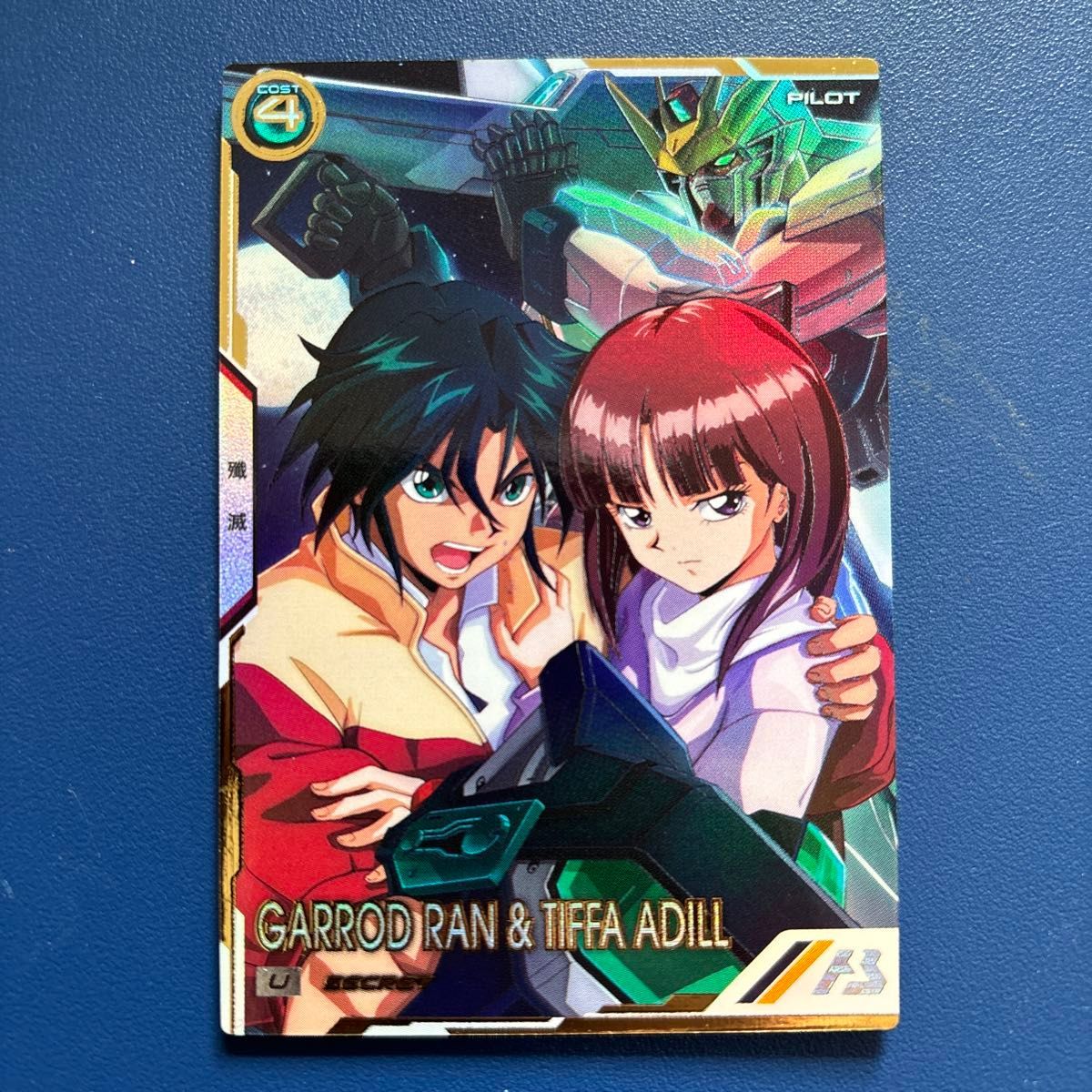 ☆ PSA10 B-15ⅡR 幻魔王デスタムーア ☆ ドラゴンクエスト ☆ PSA10 B-15ⅡR 幻魔王デスタムーア ☆ ドラゴンクエスト