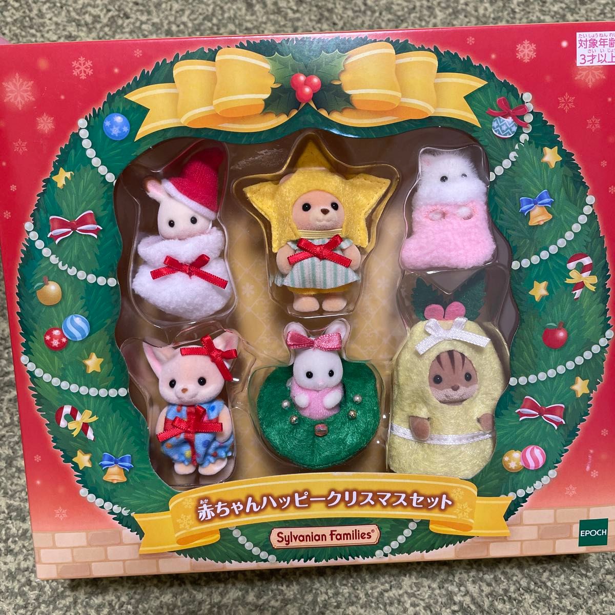 赤ちゃんハッピークリスマスセット