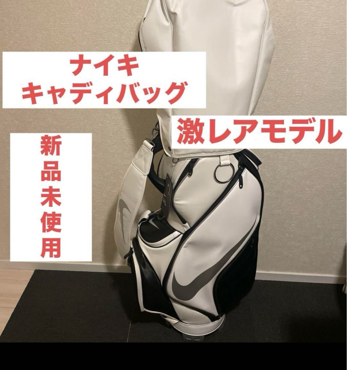 楽天市場】ナイキ ゴルフ スタンド式キャディバッグ エア 楽天市場】ナイキ ゴルフ スタンド式キャディバッグ エア