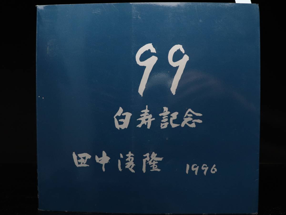 喚声