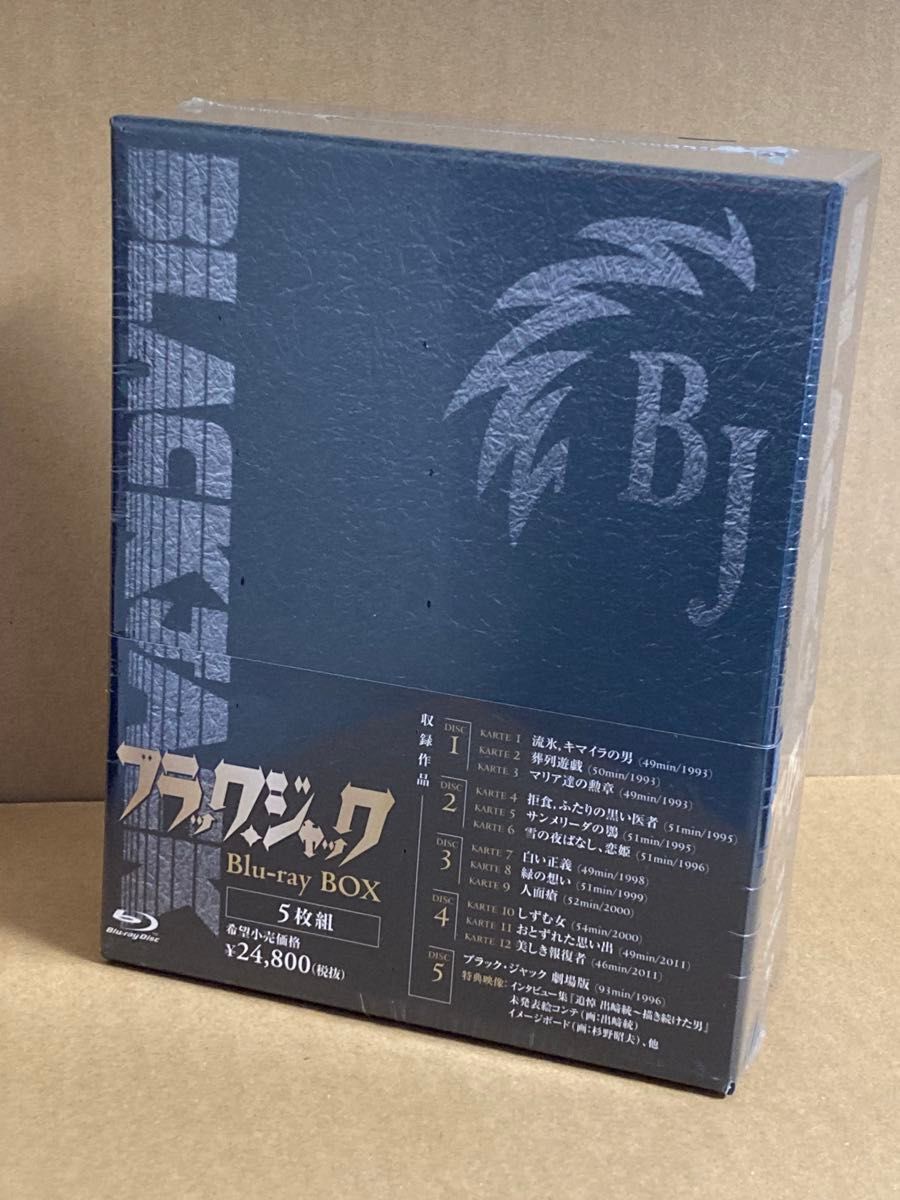 新品未開封 ブラックジャック Blu-ray BOX 5枚組 出崎統 OVA 手塚治虫 新品未開封 ブラックジャック Blu-ray BOX 5枚組 出崎統 OVA 手塚治虫