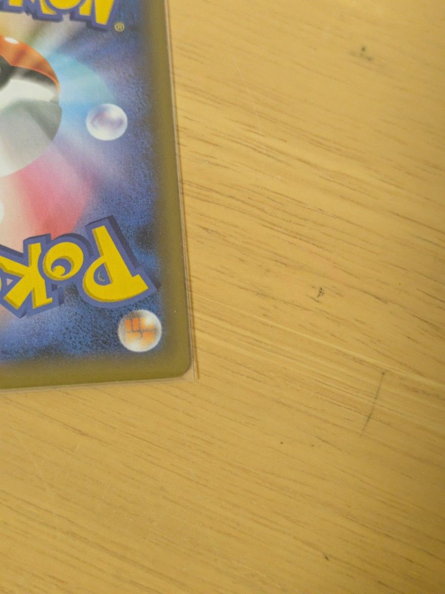 ポケモンカード ガブリアスC 25周年25th プロモカード LV X ポケモンカード ガブリアスC 25周年25th プロモカード LV X