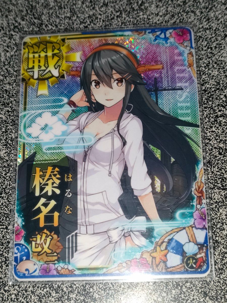 艦これアーケード 榛名改二 ホロ(水着mode)SUMMER2019フレーム 艦これアーケード 榛名改二 ホロ(水着mode)SUMMER2019フレーム