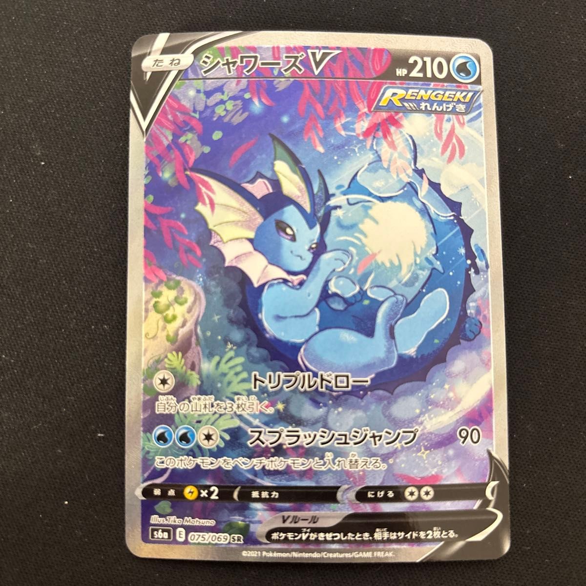 PSA10 ミュウツーGX SSR PSA10】 ミュウツーGX SSR トレーディングカード