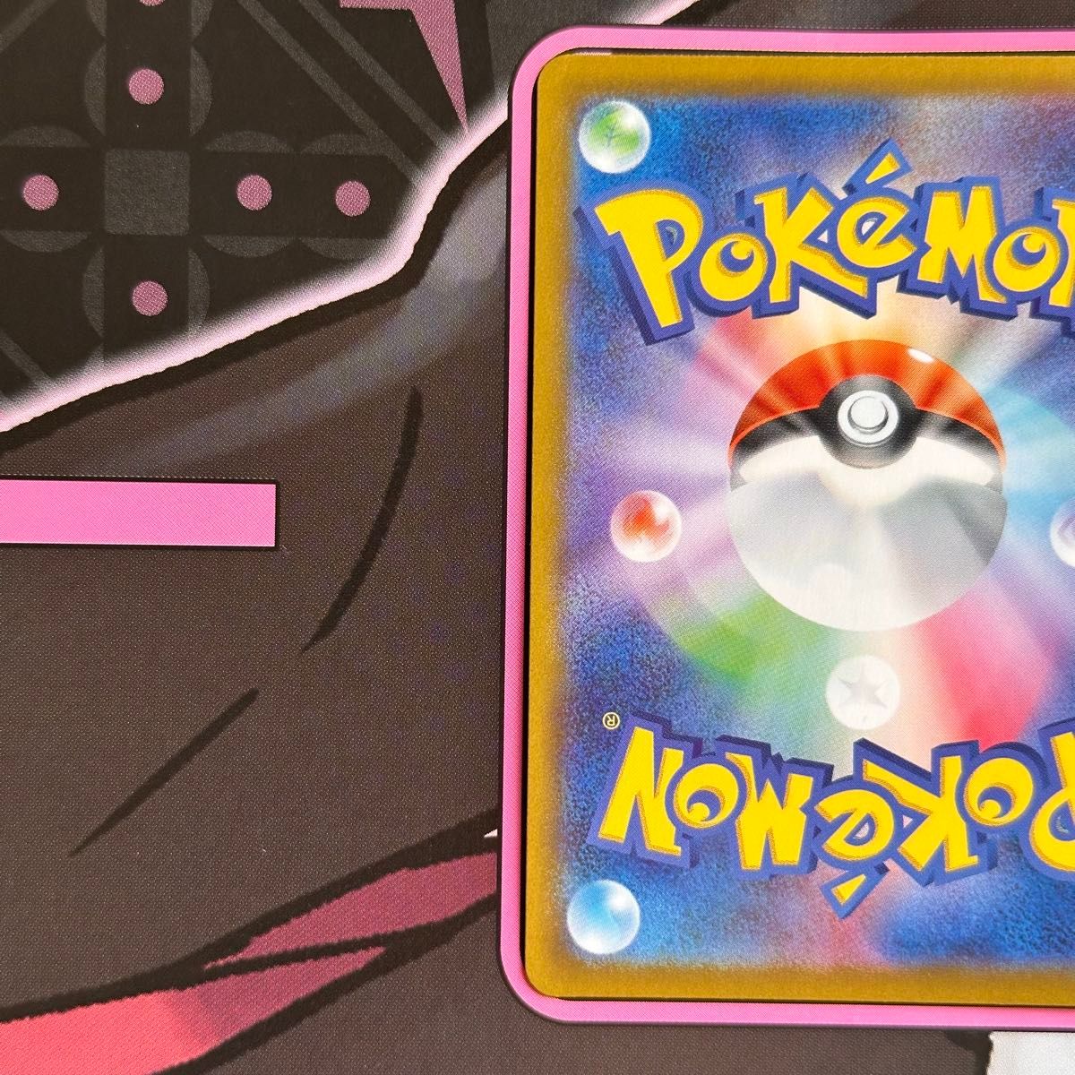 ポケモンカード マリィのモルペコ SV0M 020/019 AR プロモカード ポケモンカード マリィのモルペコ SV0M 020/019 AR プロモカード