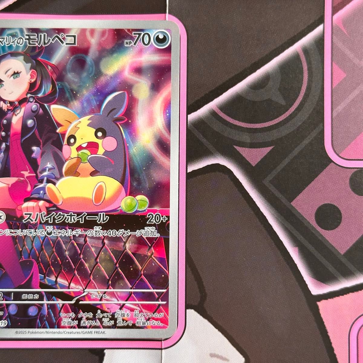 ポケモンカード マリィのモルペコ SV0M 020/019 AR プロモカード ポケモンカード マリィのモルペコ SV0M 020/019 AR プロモカード