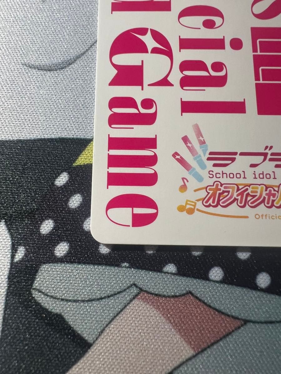 ラブライブオフィシャルカードゲーム ラブカ 嵐千砂都 SECE ラブライブオフィシャルカードゲーム ラブカ 嵐千砂都 SECE