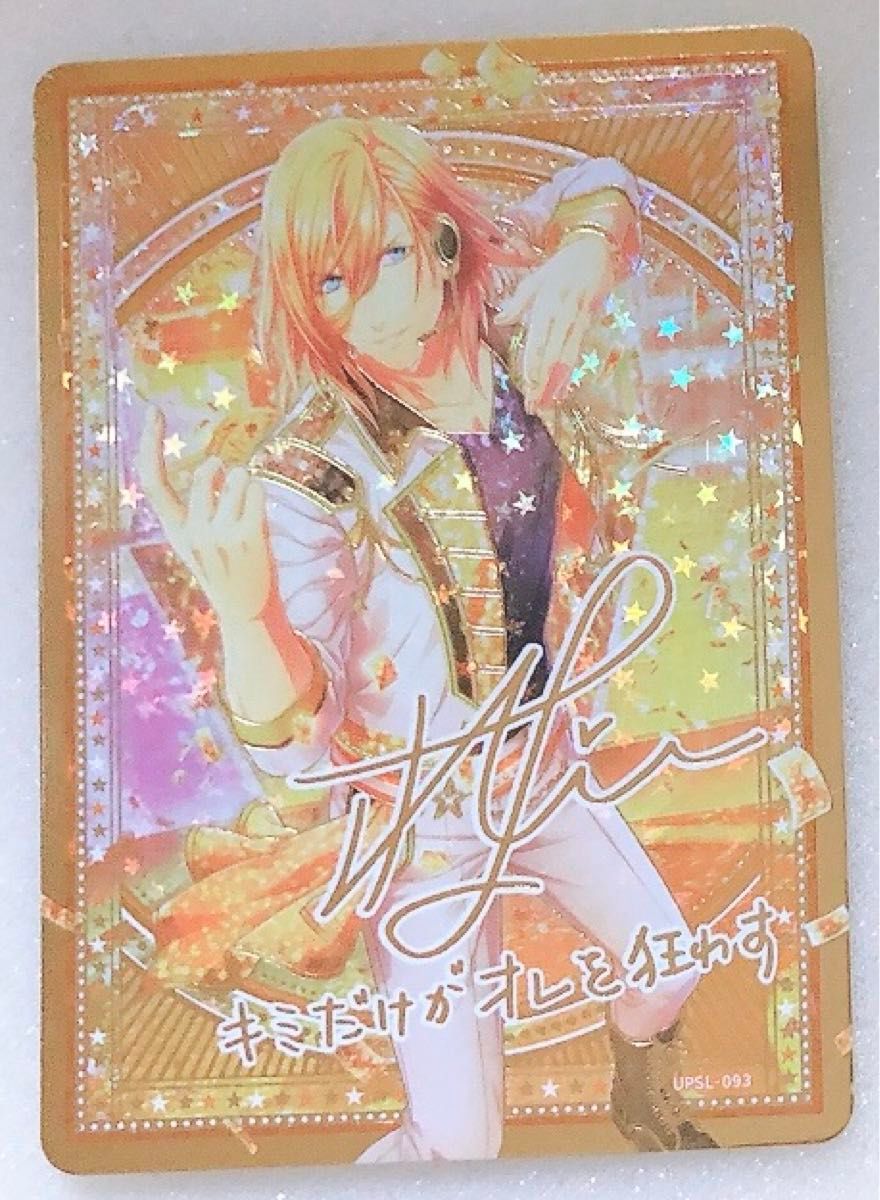UR 神宮寺レン サインカード