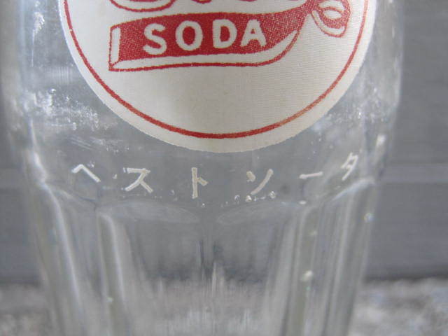 希少 沖縄 琉球 1970年代 米軍統治下時代 Best SODA ベストソーダ 207ml ボトル 瓶 _画像3