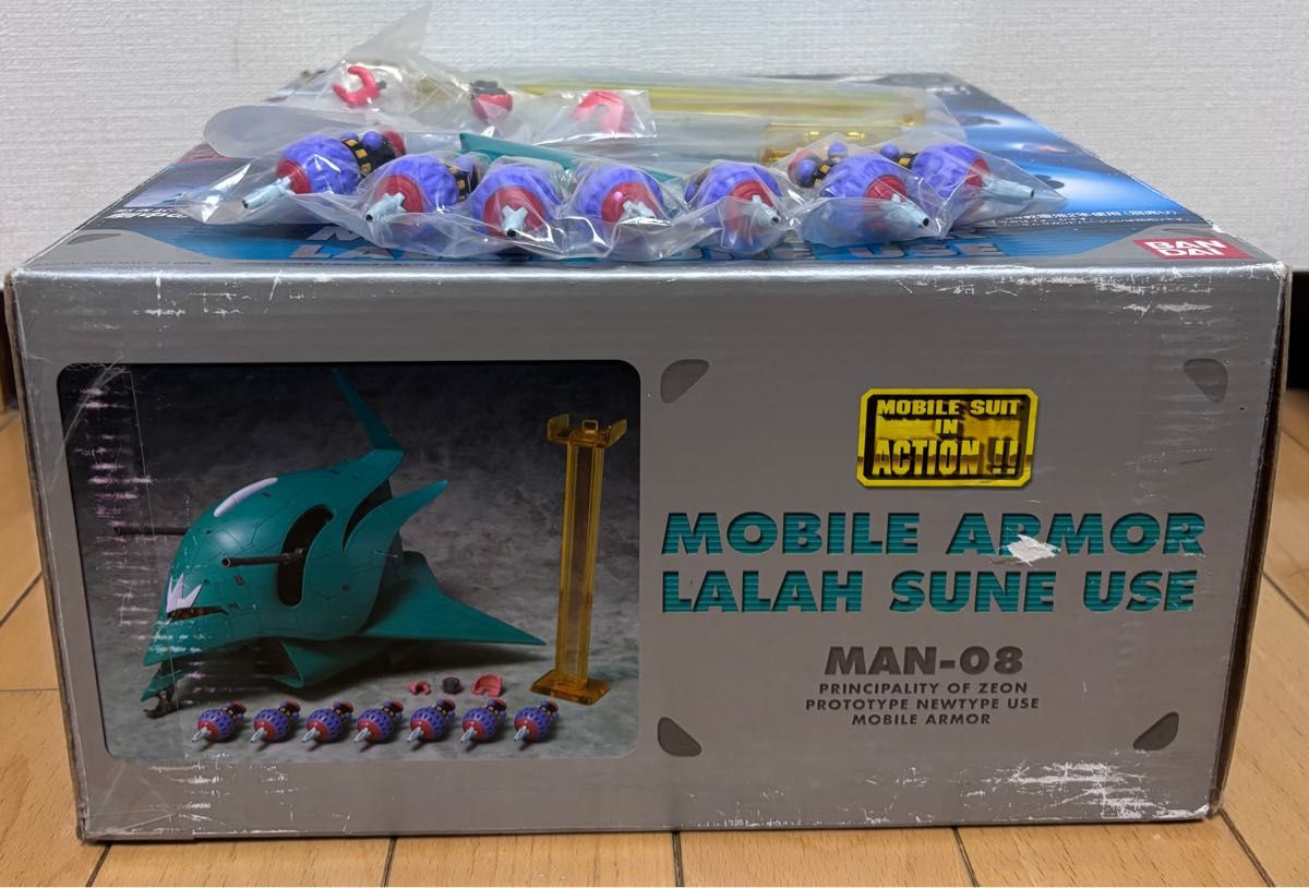 MS IN ACTION MAN-08 ララァ・スン専用モビルアーマー(エルメス MS IN ACTION MAN-08 ララァ・スン専用モビルアーマー(エルメス