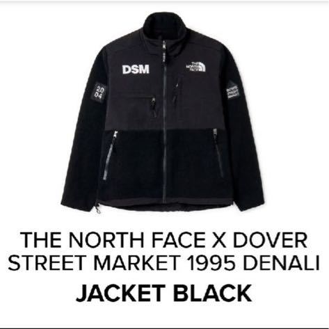 Noth Face Dover Street Market L Fleeme
