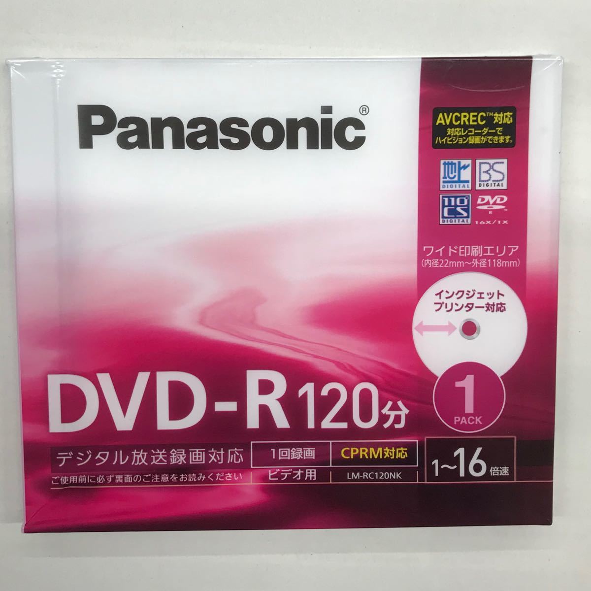 Panasonic DVD-R 120分　1枚