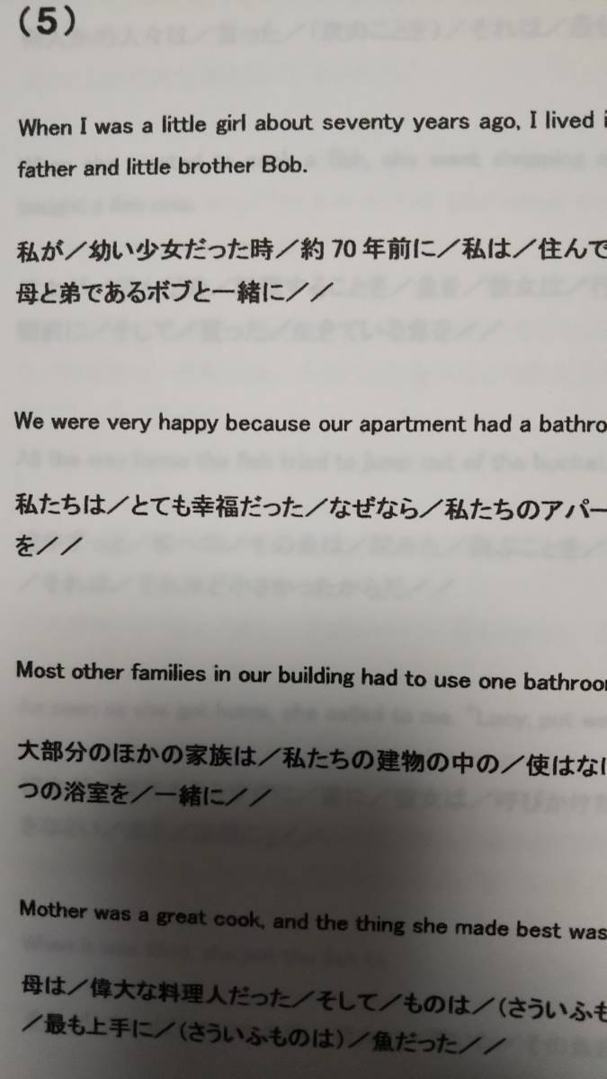 ヤフオク 猫でもわかる直訳英語 入門編下巻 中学2 3年生 ヤフオク 猫でもわかる直訳英語 入門編下巻 中学2 3年生