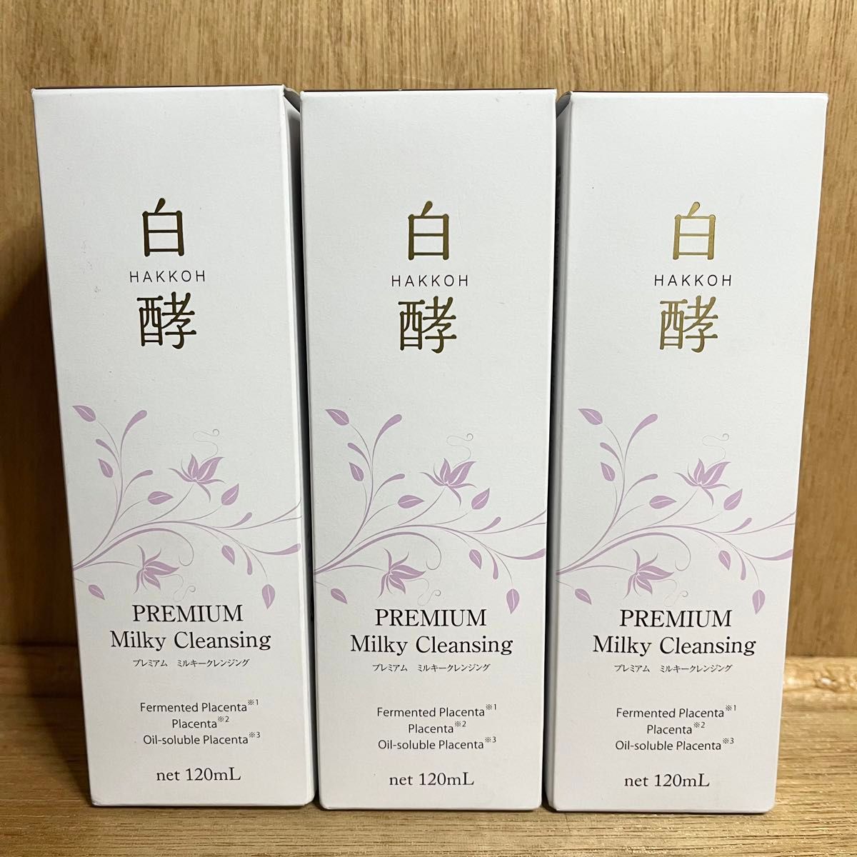 新品 白酵 FPクレンジング クレンジングミルク 120ml 3本セット