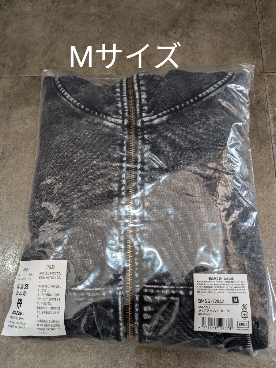 MAZZEL ジップアップパーカー Mサイズ BMSG マーゼル|Yahoo MAZZEL ジップアップパーカー Mサイズ BMSG マーゼル|Yahoo